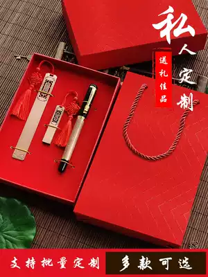 Chinese style gift flash drive 32G custom logo lettering school company business Jiapin mobile phone computer dual-use USB flash drive creative personality large capacity Book pen high-end set high-speed U disk