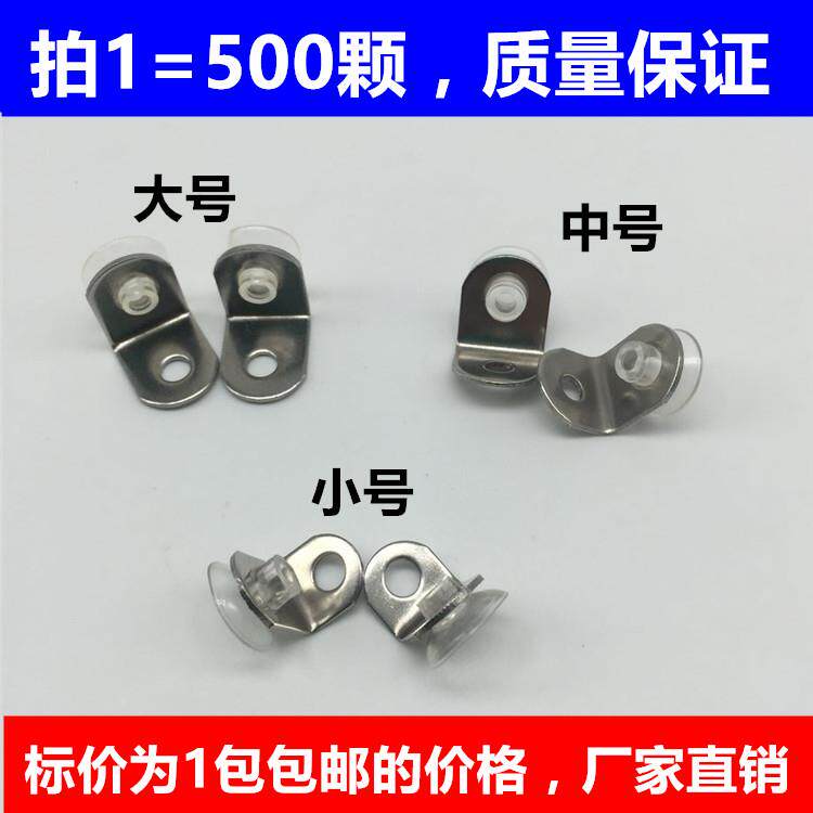 Glass support fixed buckle laminate Tugging Nail Grain Metal Furniture Division 7 Words rack Closet Wine Cabinet Mirror Accessories