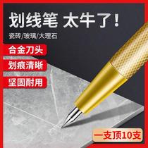 German quality tile scribing pen tungsten steel alloy needle scribing pen steel plate painting metal scribing pen cutting artifact