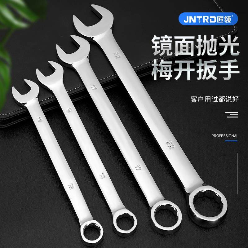 Greatty Metric Gray Milk White Promotional Plum Bloss Open Wrench 5567891012