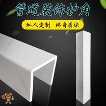 Pillar washstand sewer decoration package toilet wrapped corner fence fence tube wrapped in sewer pipe