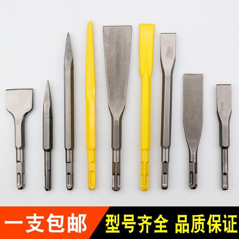 Electric Hammer Drill Chisel Impact Drill Head Concrete Square Handle Four Pit Round Handle Two Pits Two Grooves Flat Chipping Open Groove Over Wall Electric Pick Head