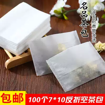 Tea bag disposable small bag bag small bubble bag household bag stewed small bag soup seasoning bag tea empty