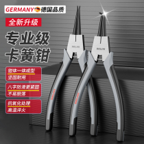German circlip pliers internal and external small and large set heavy-duty multi-functional circlip yellow spring opening expansion