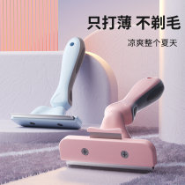 Cat thinning comb cat comb pet-specific combing brush cleaning and removing floating hair artifact cat hair thinning and knotting comb