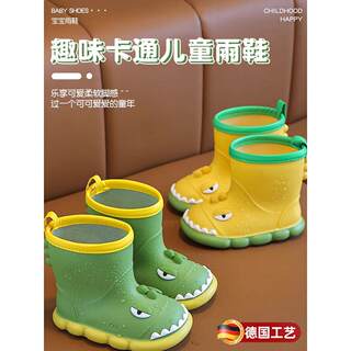 Children's rain boots for school, special waterproof and non-slip rain boots, medium-sized rain boots that do not tire the feet, cute primary school students' rain boots, waterproof rubber shoes