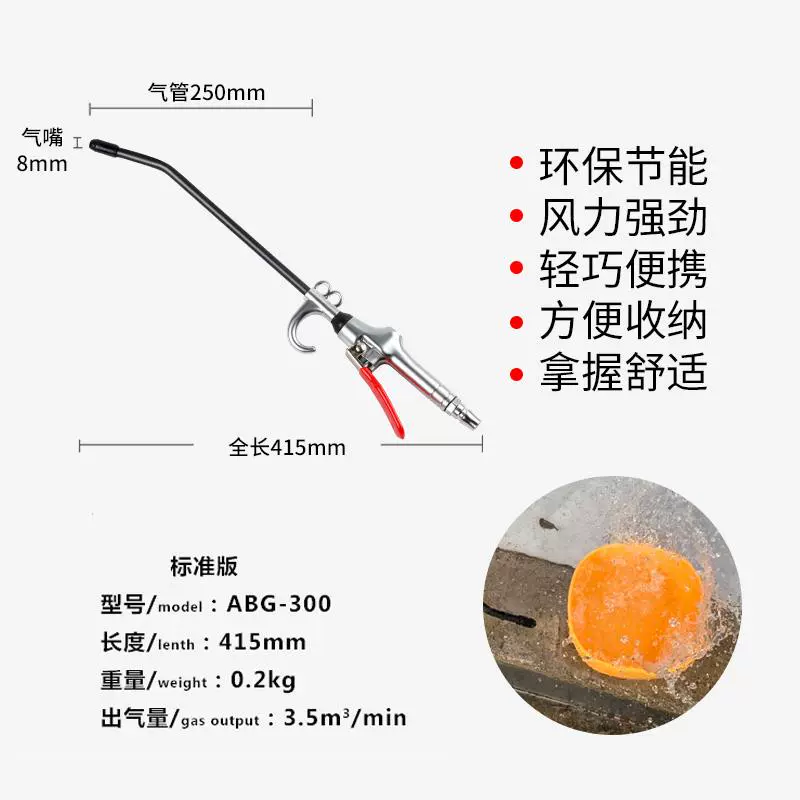 Vòi xịt hơi Nhật Nước Áp Lực Cao-Không Khí Kép Vệ Sinh Động Cơ Súng Xe Xịt Điều Hòa Không Khí Loại Bỏ Bụi Súng Không Khí Lấy dụng Cụ Thổi Thổi súng thổi bụi khí nén 