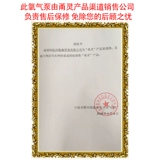 Продажа рыбы на портативную рыбную аквариуму кислородная рыба питательная рыба и кислородная насосная машина зарядка с высокой мощной кислородом