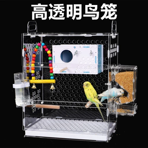 饲养箱大的套餐牡丹鸟笼虎皮别墅透明鹦鹉孵化箱用品亚克力鸟笼