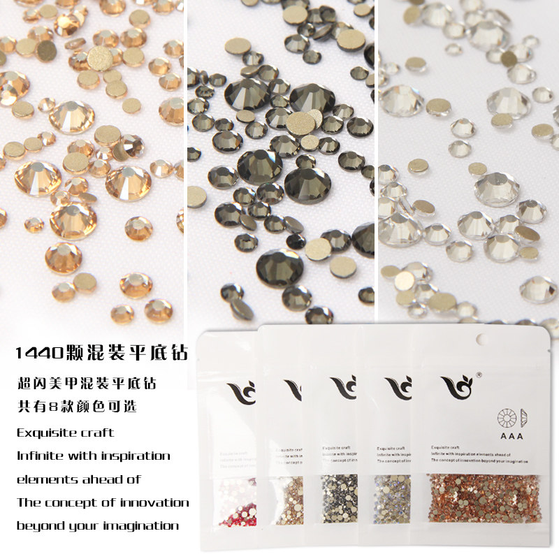 Ranyuan super flash nail jewelry round flat diamond size mixed bag AB symphony white diamond about 1440 pieces