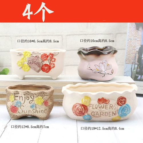 Керамический дышащий креативный маленький цветочный горшок в форме цветка, простой и элегантный дизайн