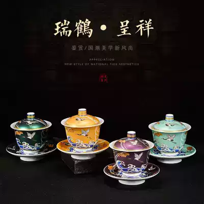 Enamel colored crane three-cai cover bowl to toast tea bowl Hand grab pot Teacup Single teacup Ceramic Gilt Crane tea bowl