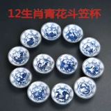 Керамическая сине-белая чайная чашка, чайный сервиз с аксессуарами, китайский гороскоп