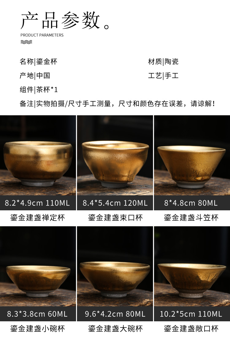 Jianyang tire iron yellow marigold oil droplets of pure gold to build light ceramic gold cup lamp that kung fu tea bowl master CPU