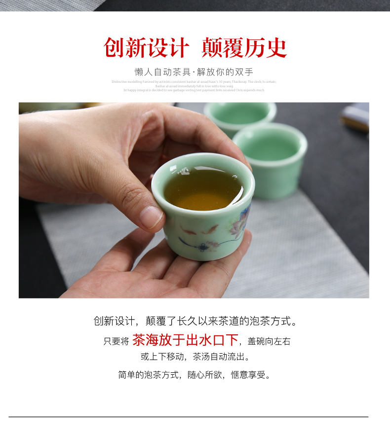 Fit celadon porcelain tea tray was suit household semi - automatic kung fu tea set lazy teapot cup fortunes