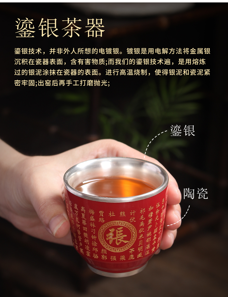 Tasted silver gilding master cup single cup pure manual single ceramic cup silver single sample tea cup only the custom of kung fu