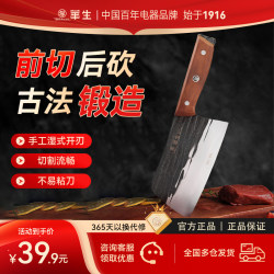 Watson Chopper For Home Sharp Flying Shark Forging Meat Chopper Stainless Steel Kitchen Chopping Dual-purpose Knife Official Authentic