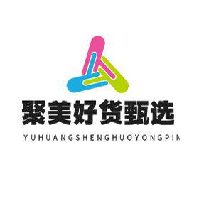 聚美好货甄选