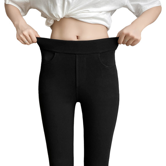 Small nine-point leggings spring and autumn women's outer wear 2023 new small leggings small black pants magic high waist pencil pants