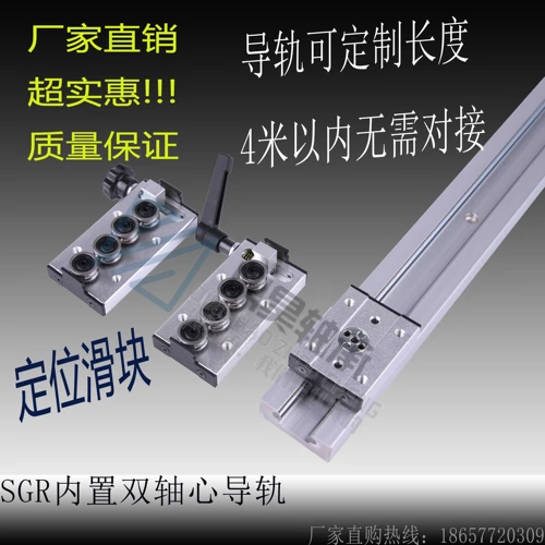 Прямой подшипник встроенный -в двойной осевой направляющей из дерева из дерева алюминиевый сплав, подшипник Стальная Сверка