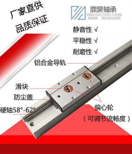 Прямой подшипник встроенный -в двойной осевой направляющей из дерева из дерева алюминиевый сплав, подшипник Стальная Сверка