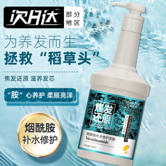 Bergenigio Reimbursement Raw Water Photoacid Cream Repo Cream Protein Acid Cardiologist Fragrance shop Straight fumbling soundtrack