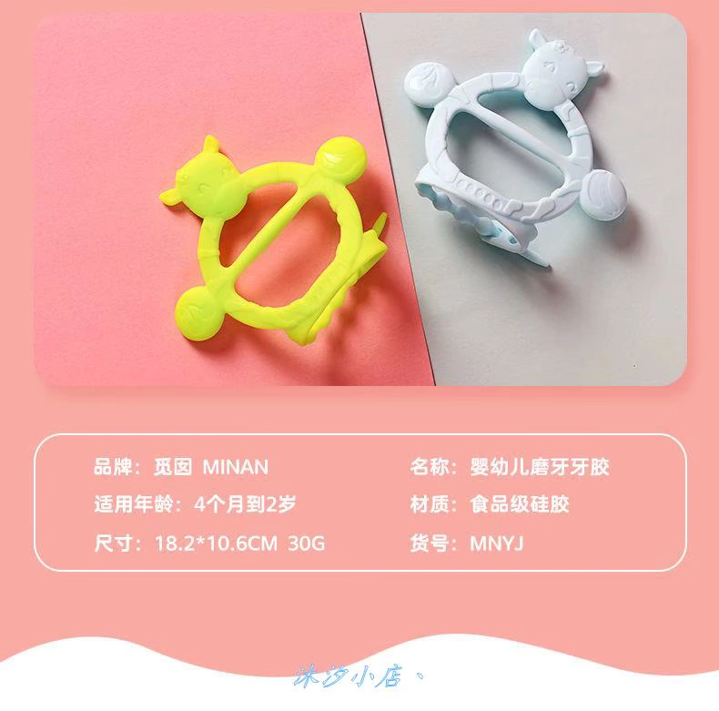 Vòng tay Thắt lưng Bé chống ăn đồ Tạo tác Tay Ngón tay cái Ngón tay cái Răng Hàm Cắn Đồ chơi silicone có thể được đun sôi - Gutta-percha / Toothbrsuh / Kem đánh răng