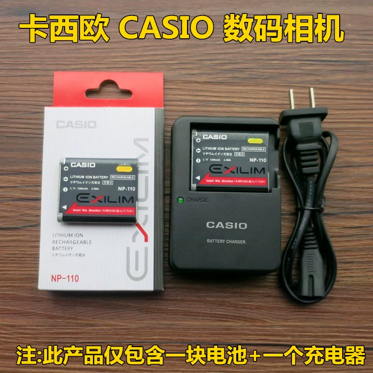 Máy ảnh kỹ thuật số Casio EX-Z2000 Z2200 Z2300 Z3000 NP-110 Pin + bộ sạc - Hệ thống rạp hát tại nhà