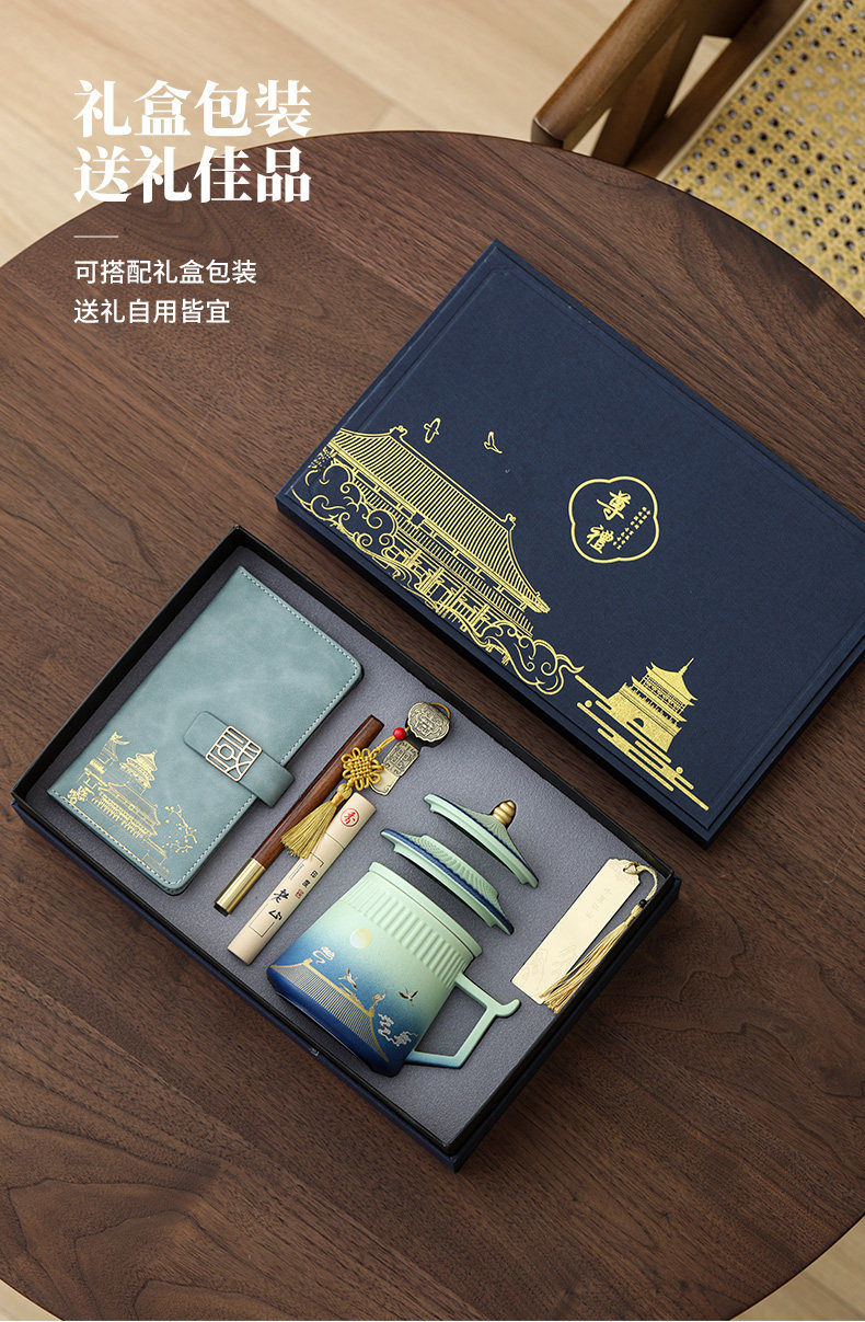 故宫文化宫廷茶杯茶水分离香道礼盒装礼物公司商务伴手礼品送客户-tmall.com天猫