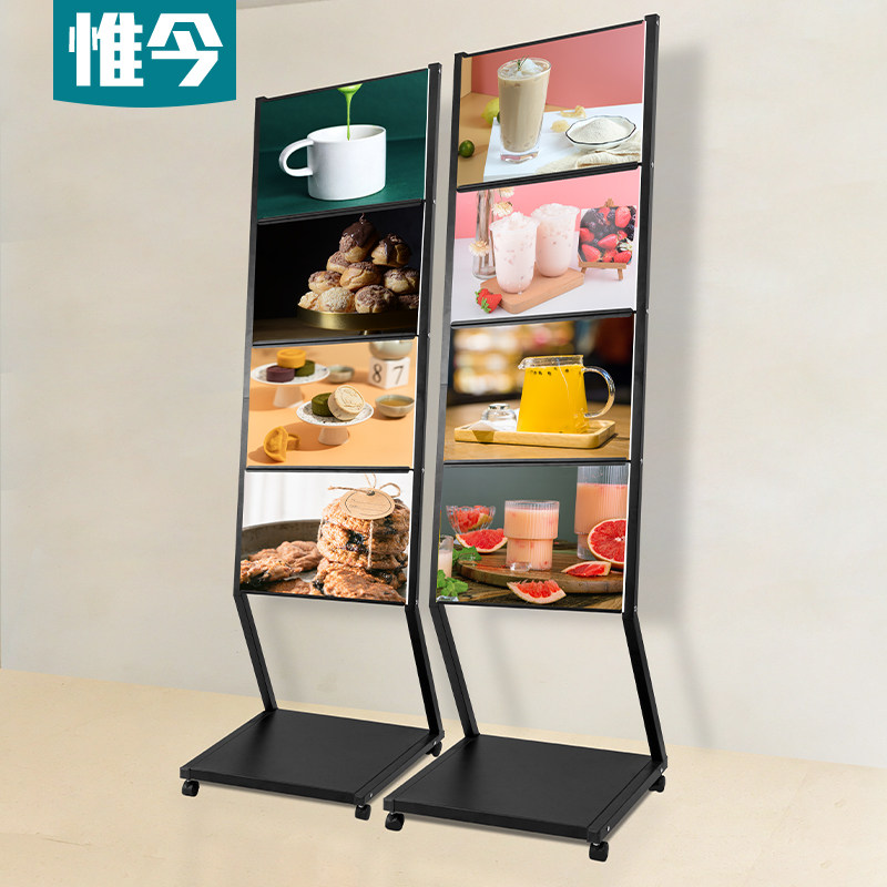 Billboard display board kt board catering vertical floor-to-ceiling advertising display stand shopping mall stand-up publicity poster display stand