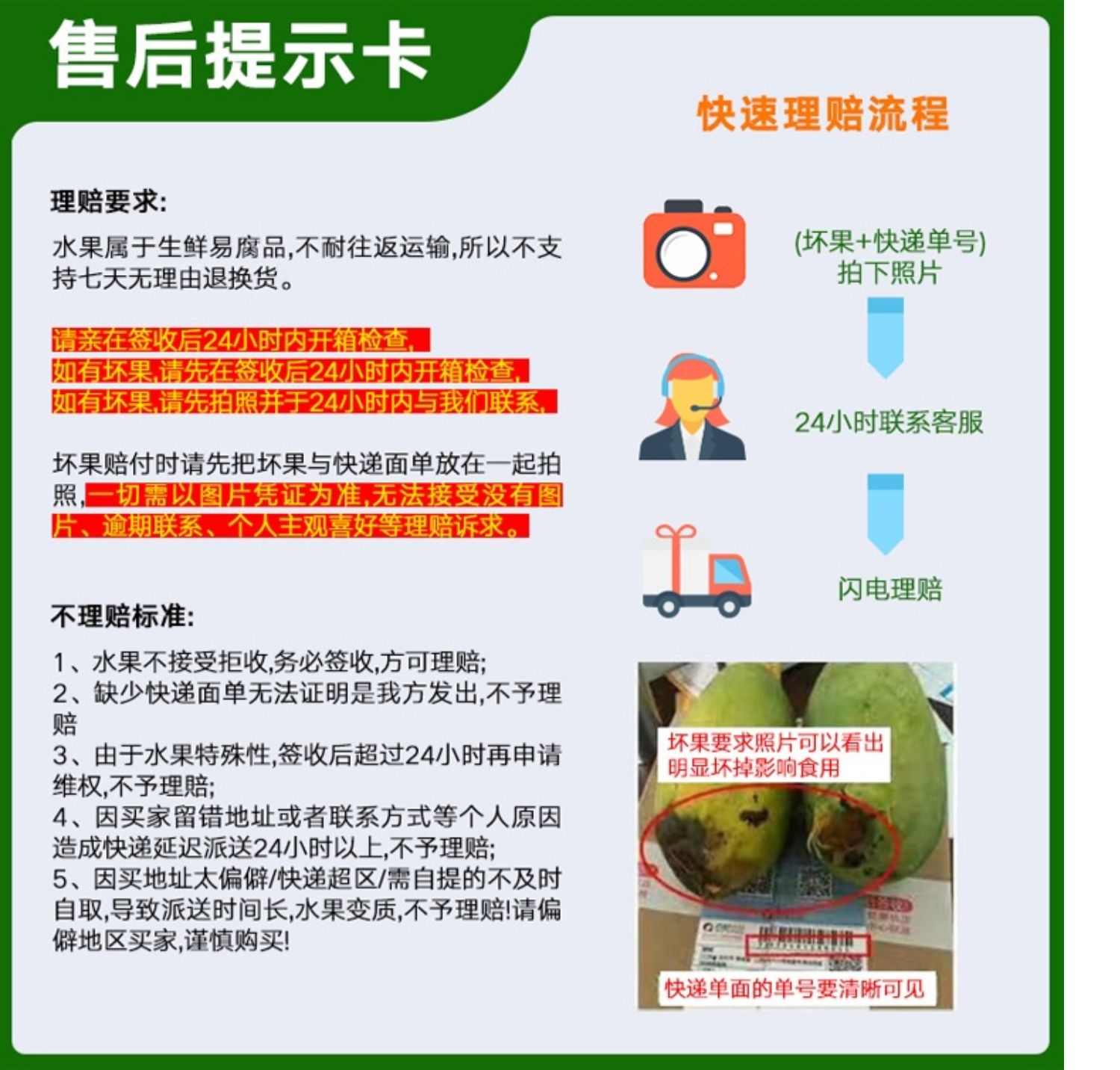 百人验货四川红心泥猴桃30颗