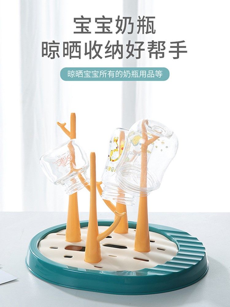 Baby Bottle Drain Rack Domestic Dry Rack Shelving Shelving Drain Drain Dryer Baby Water Cup Drying 1108i 