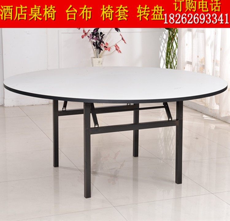 hotel bag compartment large round table 20 people hotel folding dining table and chairs 10 banquet 1 8 m 1 5 rice wine mat meal 1216d