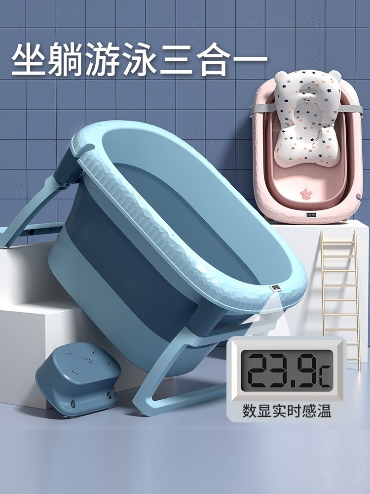 Baby bath tub 0-3 year old round baby bath tub newborn bath tub swimming portable 1108i