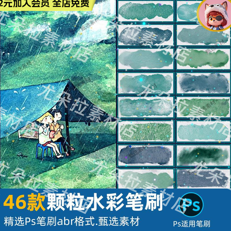 A288Ps Brush Ink Texture Particles Watercolor Realistic Texture Water Marks Pressure-Sensitive Retro Texture Edge Smudge A288Ps Brush Ink Texture Particles Watercolor Realistic Texture Water Marks Pressure-Sensitive Retro Texture Edge Smudge