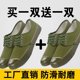 Authentic liberation shoes for men and women migrant workers on the construction site pure rubber sole labor insurance shoes wear-resistant non-slip farmland shoes deodorant yellow rubber shoes