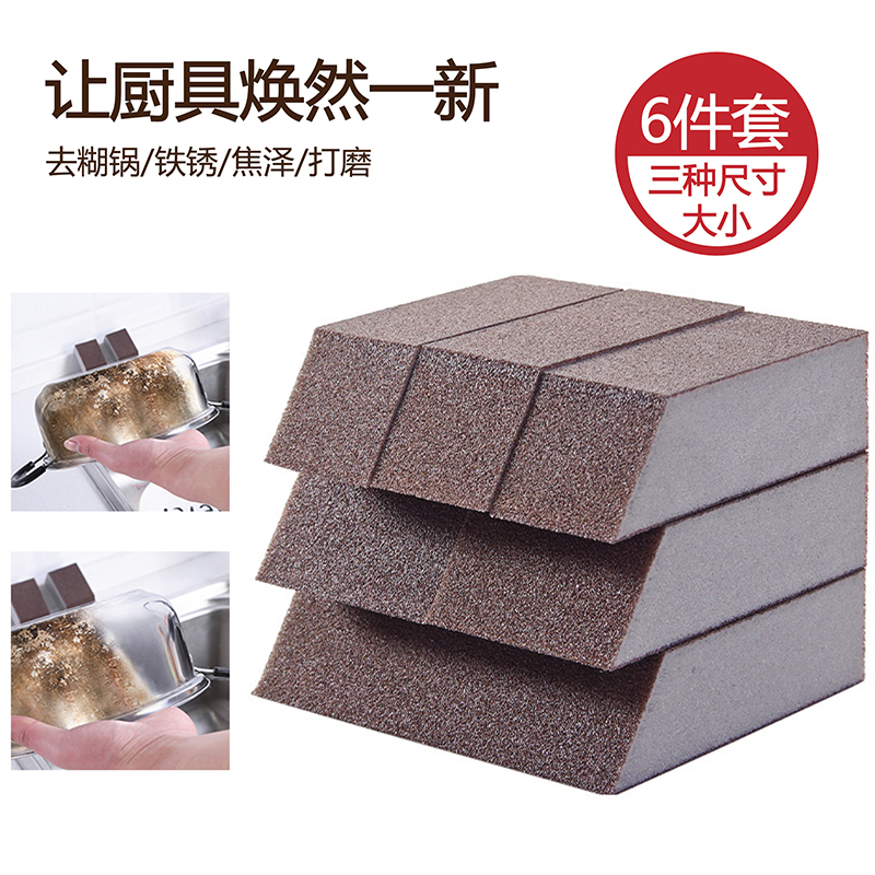 Japanese nano magic brush pot artifact gold steel sand sponge rust rub magic rub pot bottom descaling clean