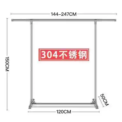 Balcony stainless steel 304 floor-to-ceiling indoor hanging clothes drying rod drying rack Single rod type hanger simple bedroom