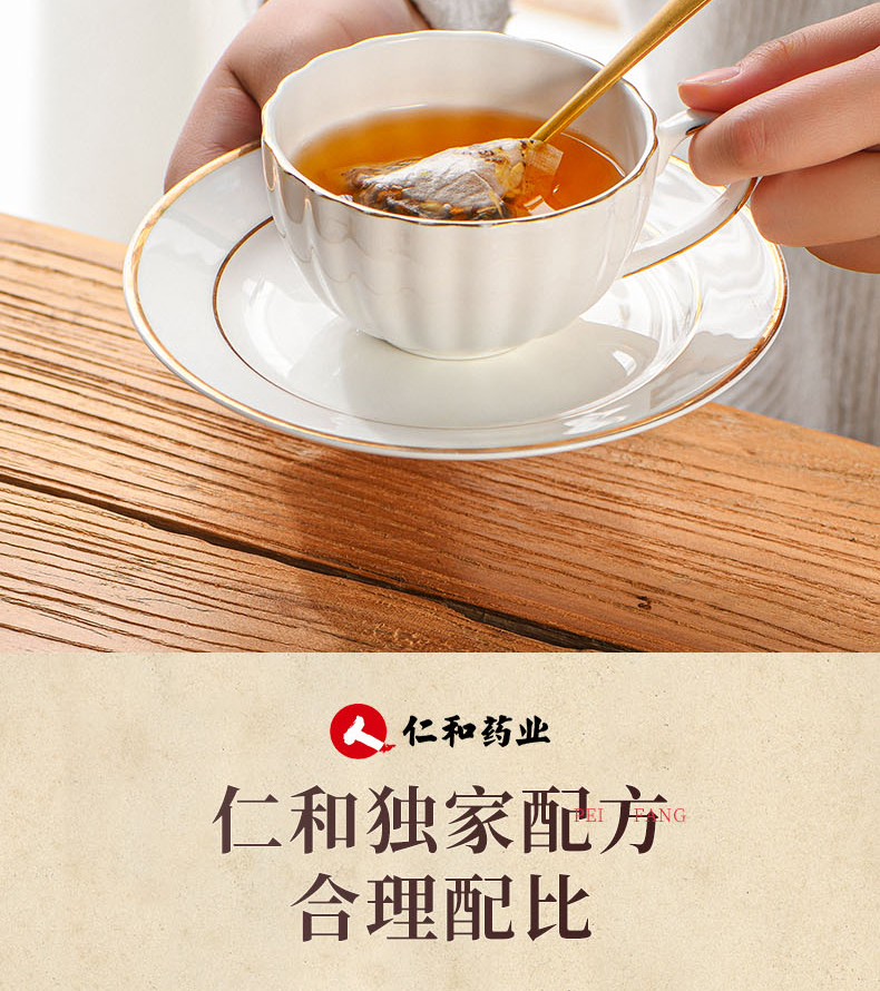 仁和 菊花枸杞决明子茶 明目降肝火 30包 图1