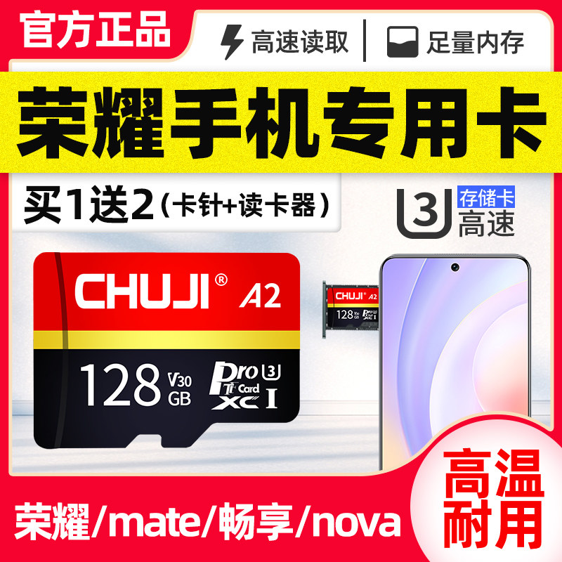 Huawei Honor mobile phone Memory Card 128g Private high-speed internal storage sd card tablet extension Storage TF card 8x9x Youth Edition mate20 p30 NM Card Universal Mi