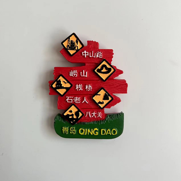 Yunnan, Qingdao, Yunnan, Qingdao, Xi'an, Wuhan, Zhejiang, Zhejiang Hebei Cultural and Creative Tourism Memorial City refrigerator sticker magnetic stickers