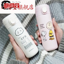 Japanese thermos cup Nordic ins Harajuku style ladies cute simple childrens illustration student girl portable water Cup