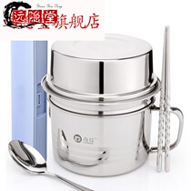 Fast food Cup 304 stainless steel thick lunch box lunch student Rice Bowl double layer with lid fast food cup large office worker