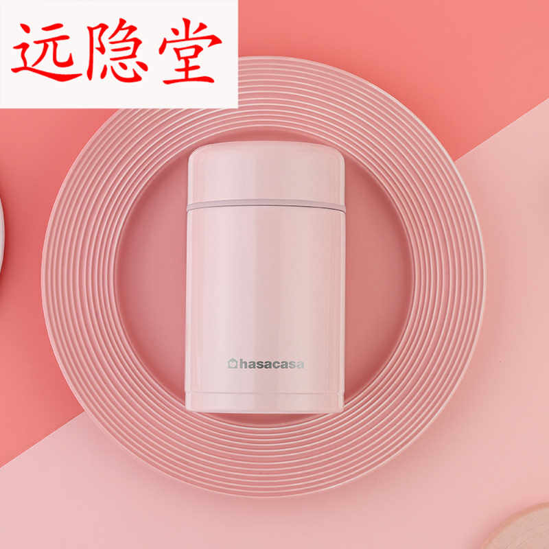 Japanese mini braised beaker female portable vacuum cup smolder POTS tea cup baby children 's small insulated lunchbox