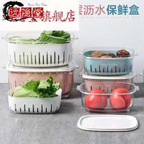 Double refrigerator crisper box with lid drain basket sealed box household vegetable refrigerated kitchen food storage box