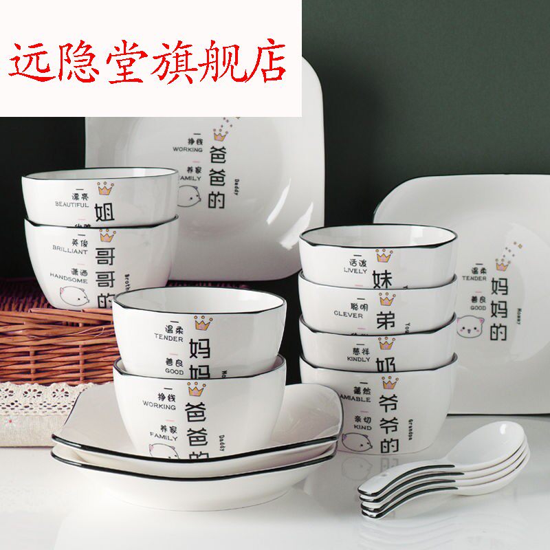 Grandparents and Grandparents web celebrity family bowls for a family of four family bowls for special tableware