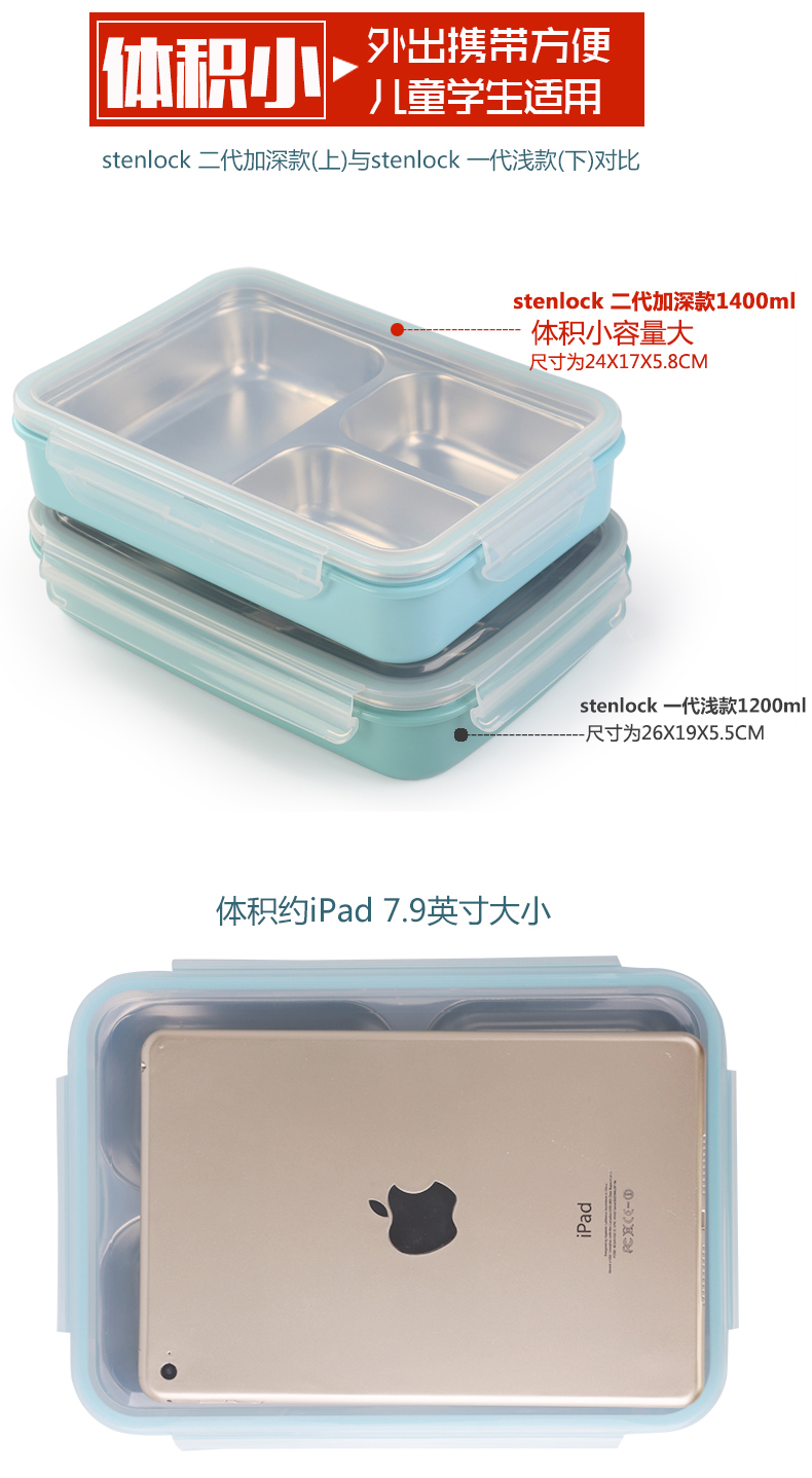 South Chesapeake 304 steel lunch box, water injection pupil plate heat preservation boxes portable tableware lunch box