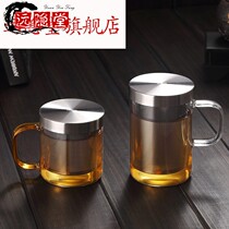Heat-resistant glass cup tea cup filter tea cup glass water cup with lid male Lady household Cup