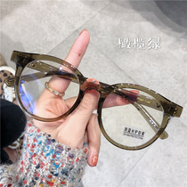 Ultra-light TR myopia glasses female anti-blue light round face big frame no makeup small red book The same section can be equipped with a degree Korean version of the tide
