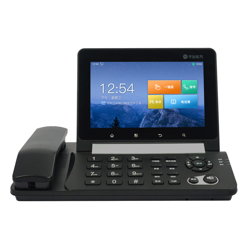 Pingzhi Oriental A8788A Smart Ip Phone Pingzhi Oriental A8788A Smart Ip Phone